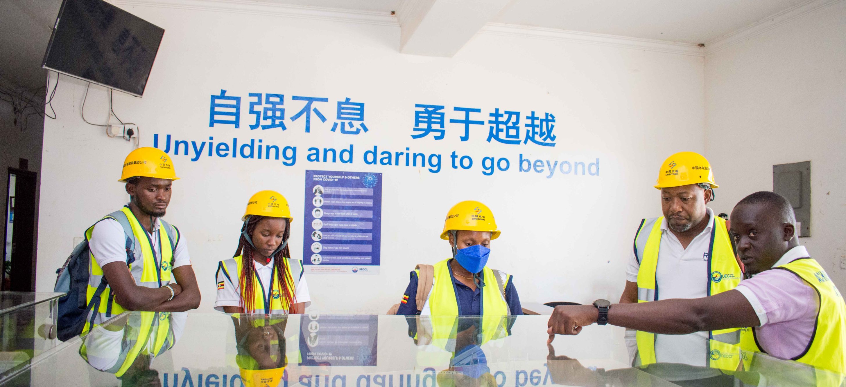 Raxio Data Centre Tours Karuma Hydropower Project